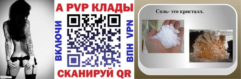 Alpha-PVP СК КРИС  купить наркотик  Дивногорск 