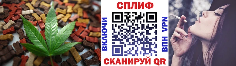 Еда ТГК марихуана  Дивногорск 