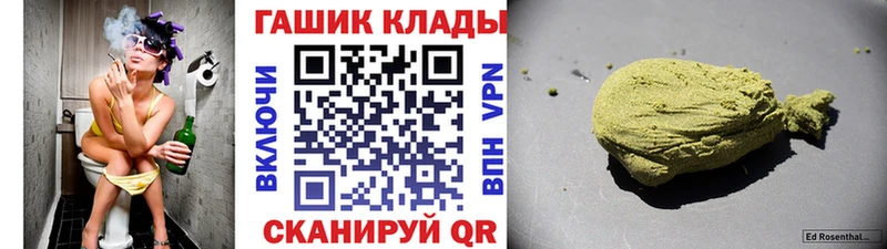 ГАШИШ гарик  Дивногорск 
