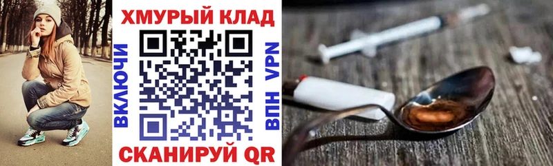 Героин VHQ  наркотики  Дивногорск 