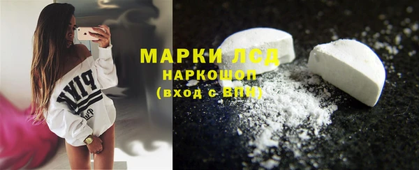 скорость Бородино
