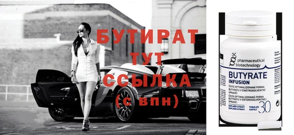 МДПВ Бронницы