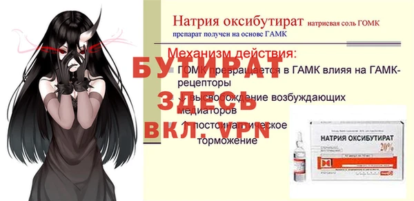 a pvp Бугульма