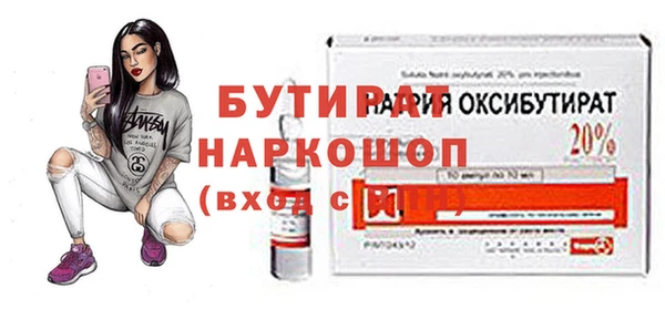 скорость Бородино