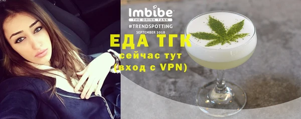 скорость Бородино