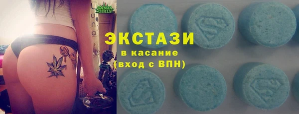 скорость Бородино