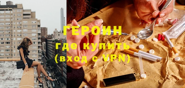 скорость Бородино