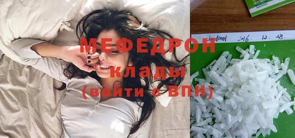МДПВ Бронницы