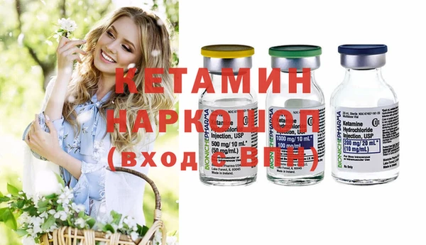 скорость Бородино