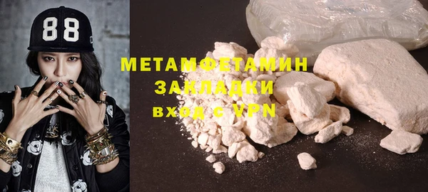 МДПВ Бронницы