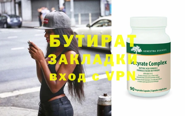 скорость Бородино