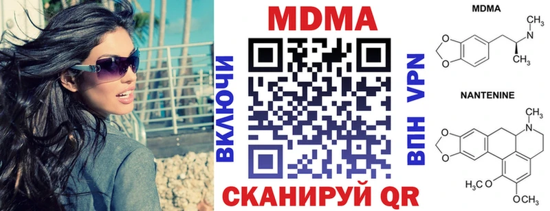 MDMA crystal  даркнет сайт  Дивногорск 
