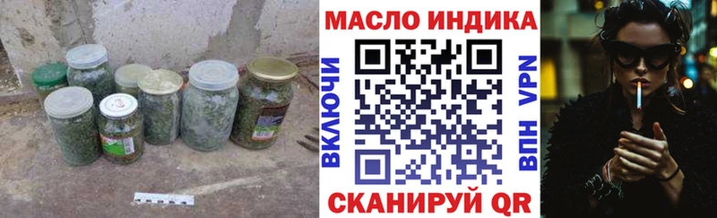 Дистиллят ТГК жижа  гидра ССЫЛКА  Дивногорск 